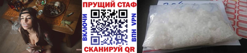 Все наркотики Екатеринбург МЕГА ТОР Cocaine СОЛЬ МЕФ МАРИХУАНА
