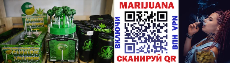 Cannafood марихуана  закладки  Екатеринбург 