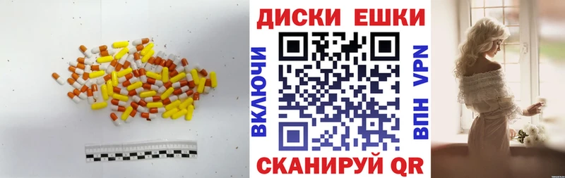 Ecstasy DUBAI  где продают   Екатеринбург 