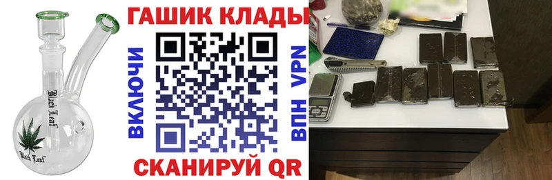 ГАШ гашик Екатеринбург