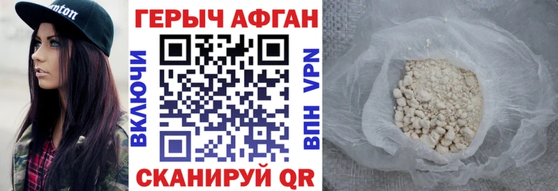 Героин белый  хочу наркоту  Екатеринбург 