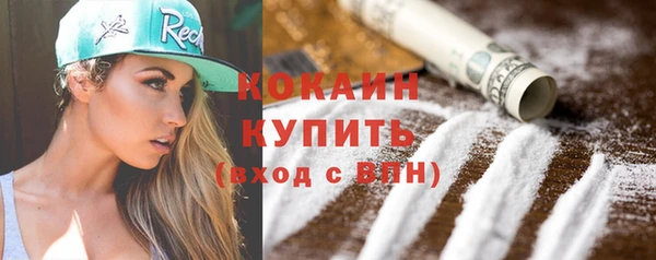 каннабис Бугульма