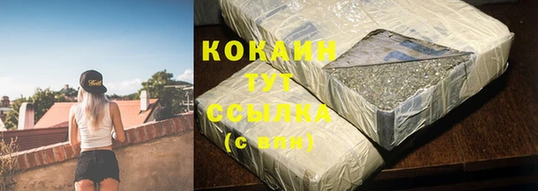 каннабис Бугульма