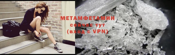 марки nbome Бронницы