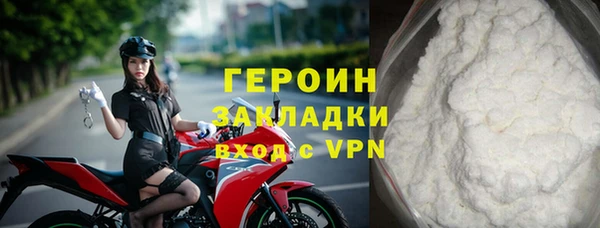 марки nbome Бронницы