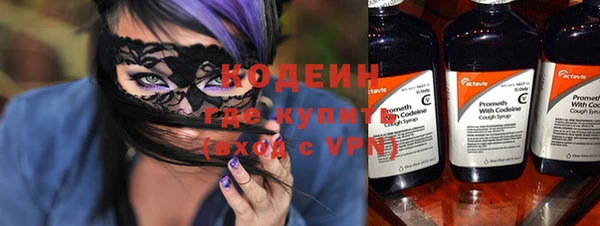 марки nbome Бронницы