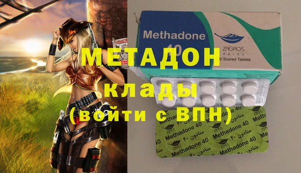 марки nbome Бронницы