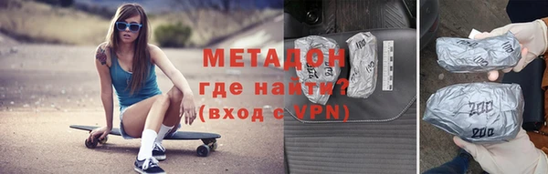каннабис Бугульма