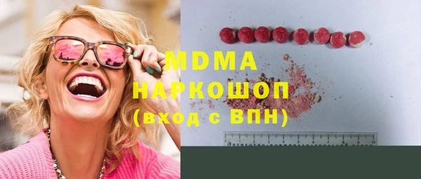 каннабис Бугульма