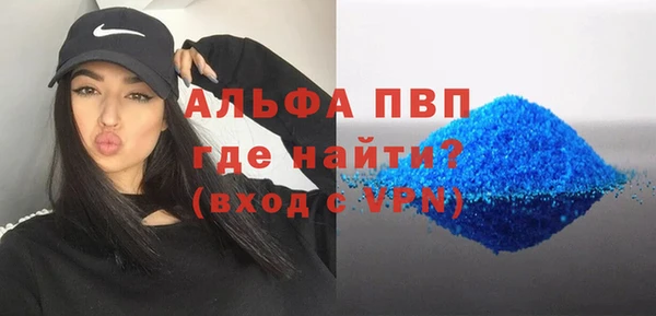 герыч Бородино
