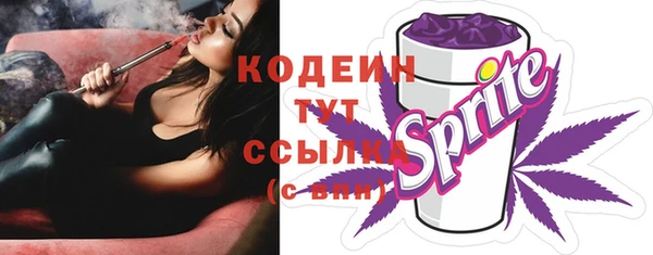 марки nbome Бронницы