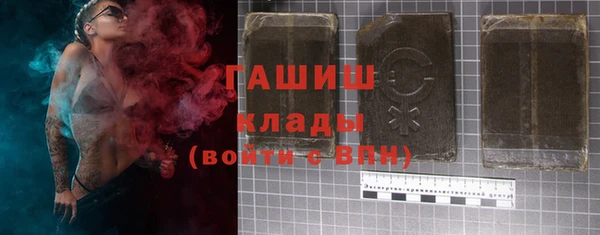 герыч Бородино