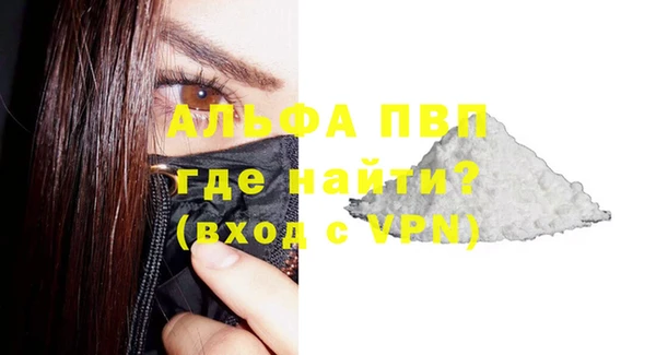 каннабис Бугульма