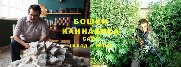 каннабис Бугульма