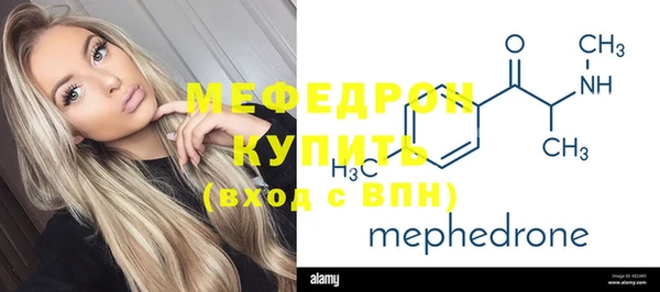 каннабис Бугульма