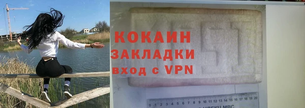 герыч Бородино