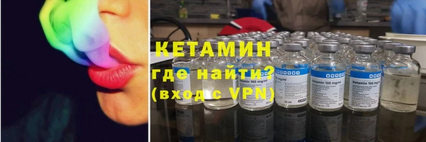герыч Бородино