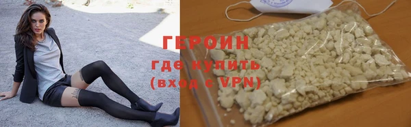 марки nbome Бронницы