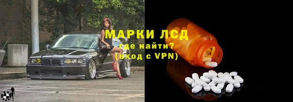герыч Бородино