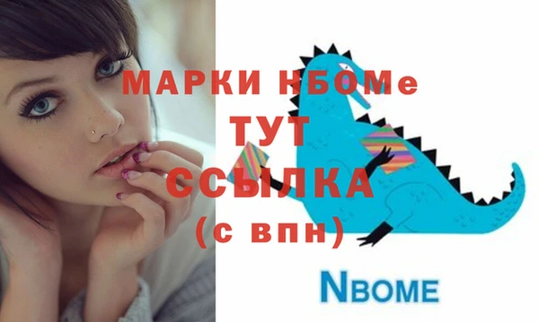 каннабис Бугульма