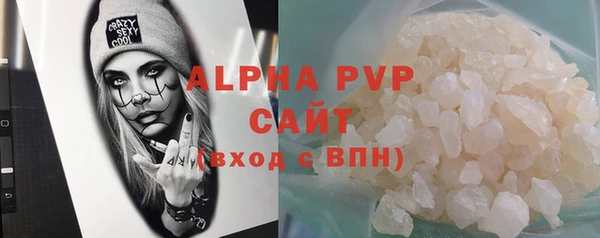 герыч Бородино