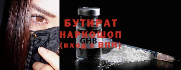 герыч Бородино