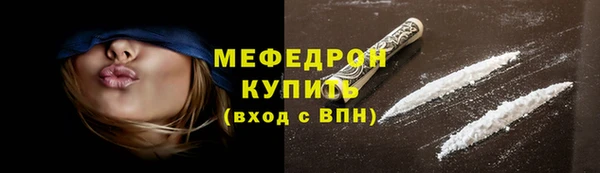 каннабис Бугульма