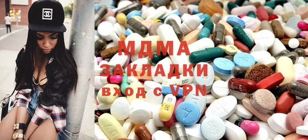 каннабис Бугульма
