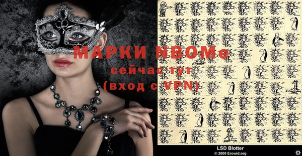 марки nbome Бронницы