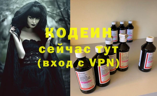 марки nbome Бронницы
