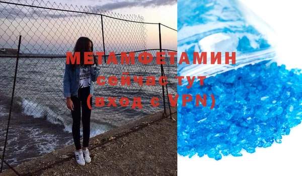 герыч Бородино
