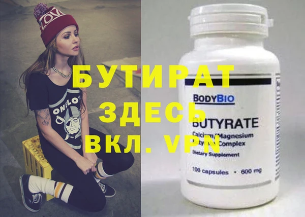 марки nbome Бронницы