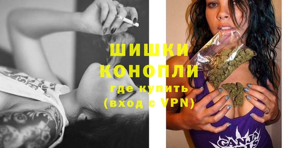 каннабис Бугульма