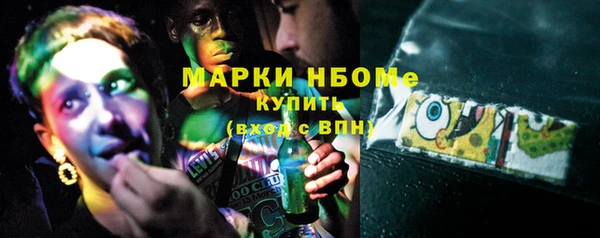 марки nbome Бронницы