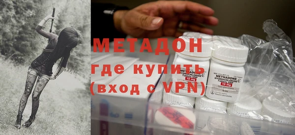 герыч Бородино