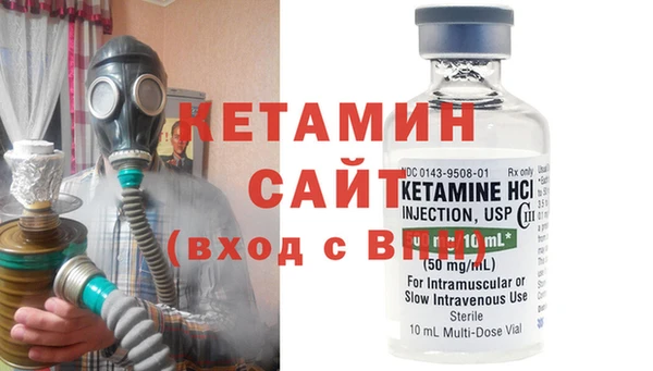 герыч Бородино