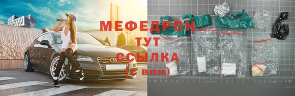 герыч Бородино