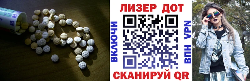 Лсд 25 экстази кислота  даркнет сайт  маркетплейс Telegram  Екатеринбург 
