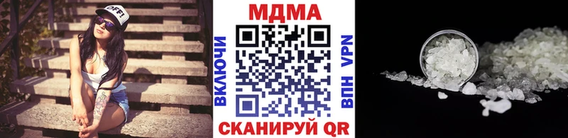 MDMA Molly  купить закладку  Екатеринбург 