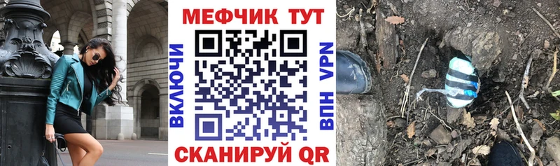 продажа наркотиков  Екатеринбург  МЕФ мука 