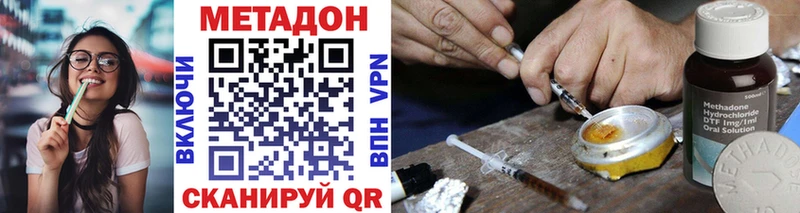 МЕТАДОН VHQ  даркнет сайт  Екатеринбург 