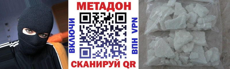 Метадон мёд Екатеринбург
