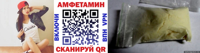 Метамфетамин кристалл  Екатеринбург 