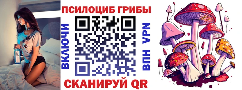 Галлюциногенные грибы ЛСД  дарнет шоп  Екатеринбург 